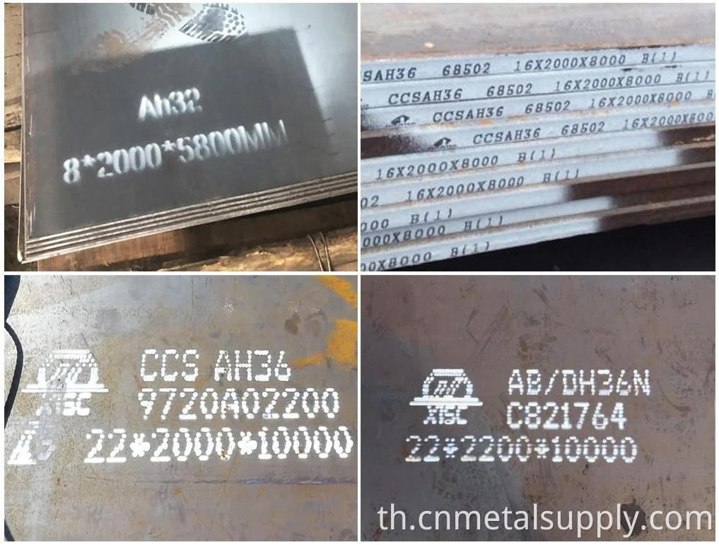 ship building steel plate